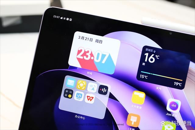 vivo Pad3 Pro值得购买吗? vivo Pad3 Pro平板首发全面测评