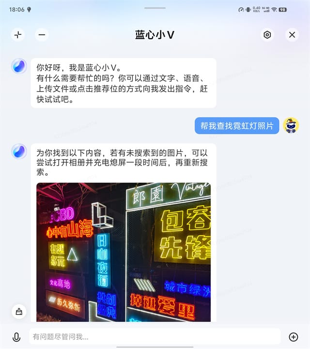 vivo X Fold3 Pro怎么样 vivo X Fold3 Pro体验评测