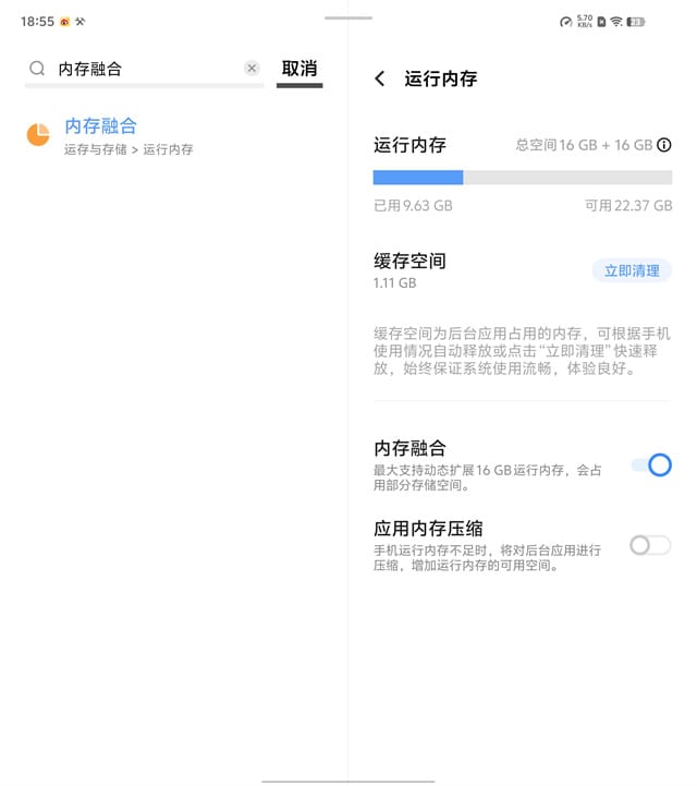 vivo X Fold3 Pro怎么样 vivo X Fold3 Pro体验评测