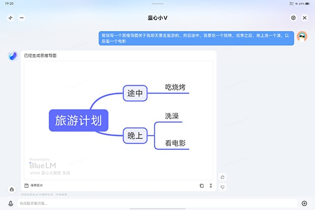 vivo Pad3 Pro怎么样 vivo Pad3 Pro全面评测