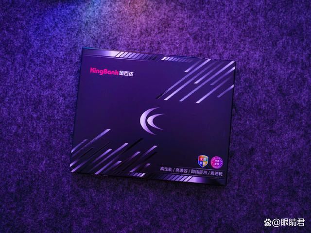 新一代M-Die颗粒加持! 金百达白刃6800 DDR5 24Gx2内存条测评