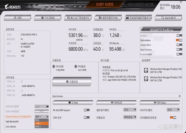 新一代M-Die颗粒加持! 金百达白刃6800 DDR5 24Gx2内存条测评