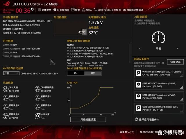 新一代M-Die颗粒加持! 金百达白刃6800 DDR5 24Gx2内存条测评