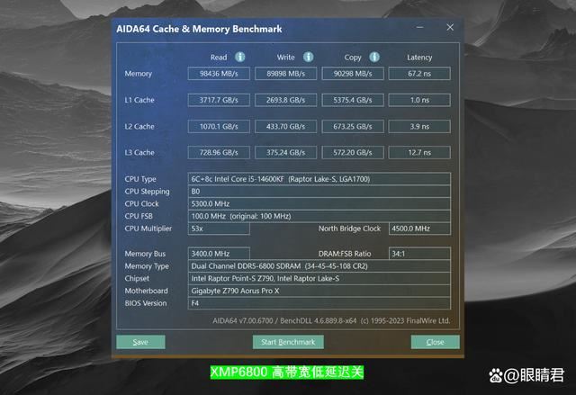 新一代M-Die颗粒加持! 金百达白刃6800 DDR5 24Gx2内存条测评