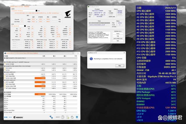 新一代M-Die颗粒加持! 金百达白刃6800 DDR5 24Gx2内存条测评