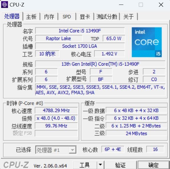 小黑盒里的性能猛兽! 英特尔酷睿i5-13490F详细测评