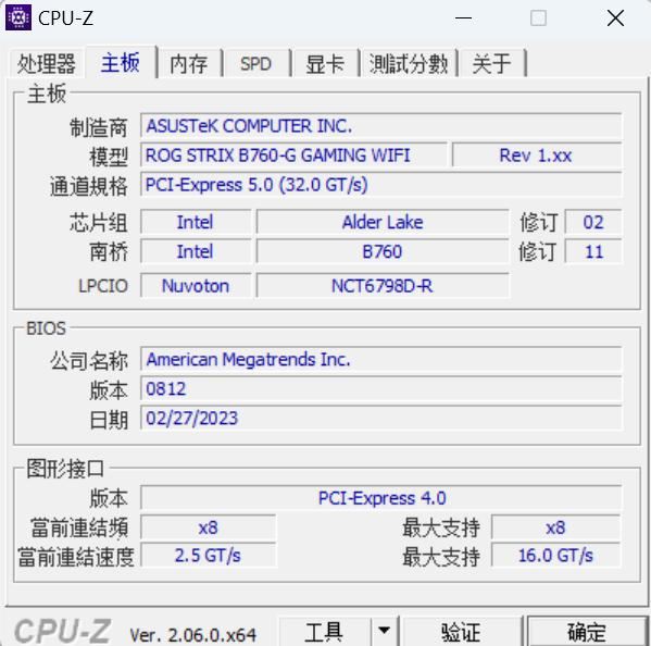 小黑盒里的性能猛兽! 英特尔酷睿i5-13490F详细测评