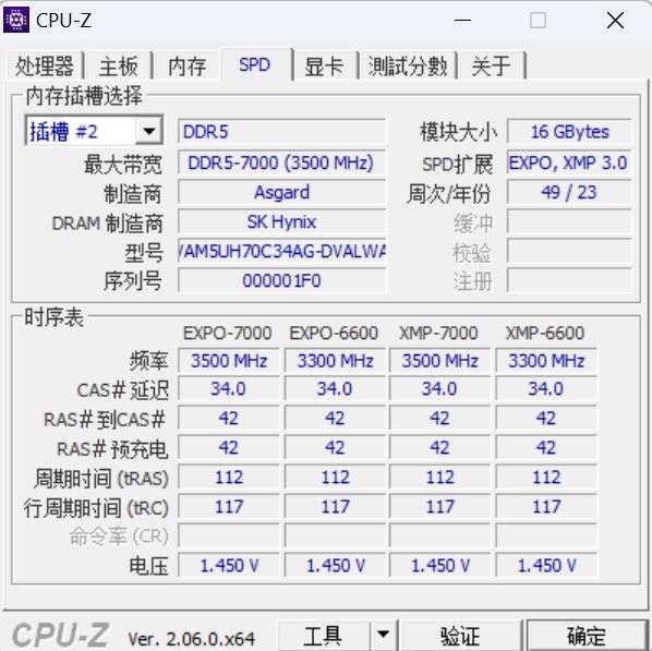 小黑盒里的性能猛兽! 英特尔酷睿i5-13490F详细测评