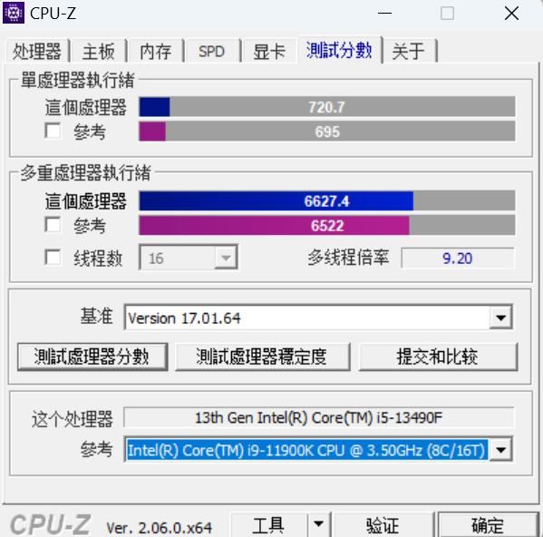 小黑盒里的性能猛兽! 英特尔酷睿i5-13490F详细测评