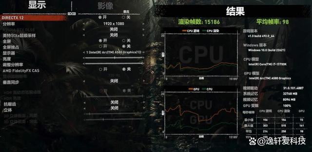 满足游戏与办公双重需求! 英特尔蓝戟Arc A580 Index显卡详细测评