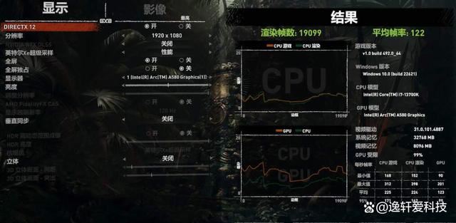 满足游戏与办公双重需求! 英特尔蓝戟Arc A580 Index显卡详细测评