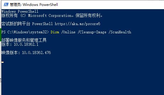 win10蓝屏WHEA?UNCORRECTABLE?ERROR怎么解决? 电脑蓝屏原因分析