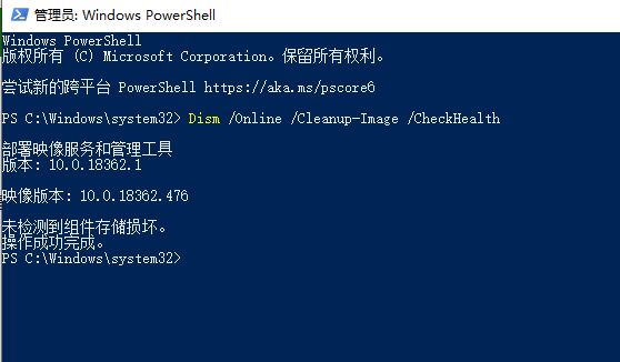 win10蓝屏WHEA?UNCORRECTABLE?ERROR怎么解决? 电脑蓝屏原因分析