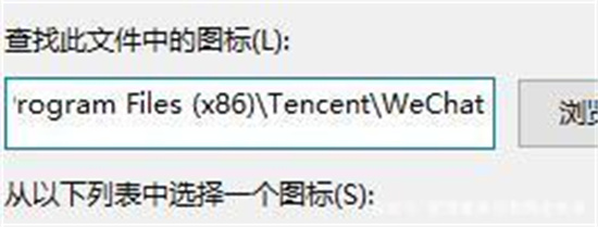 win11桌面图标箭头变为白色怎么修复? 电脑桌面图标头成白色解决技巧