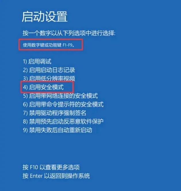 win11提示若要继续,请输入管理员用户名和密码怎么解决?