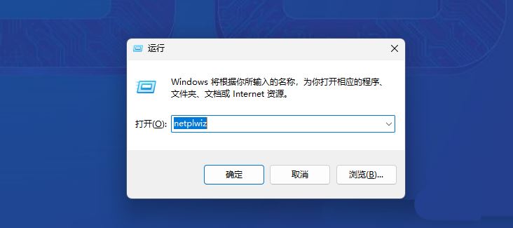 win11提示若要继续,请输入管理员用户名和密码怎么解决?