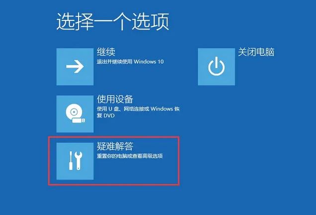 win11提示若要继续,请输入管理员用户名和密码怎么解决?