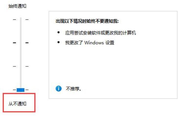 Win11经常自动弹出任务栏怎么办?Win11自动弹出任务栏解决方法