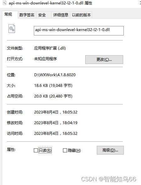 win10提示无法定位程序输入点kernel32.dll怎么解决? 一键修复kernel32.dll技巧