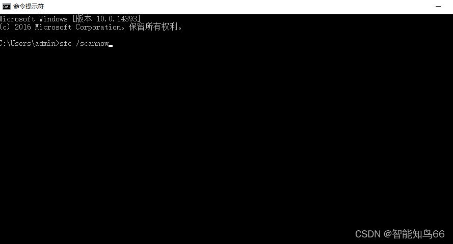 win10提示无法定位程序输入点kernel32.dll怎么解决? 一键修复kernel32.dll技巧