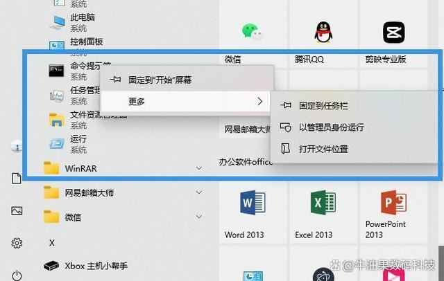 电脑d3dcompiler43.dll丢失怎么办?  缺失d3dcompiler47.dll修复技巧