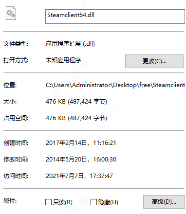 电脑玩游戏提示由于找不到steam api dll无法继续怎么解决? dll丢失修复技巧