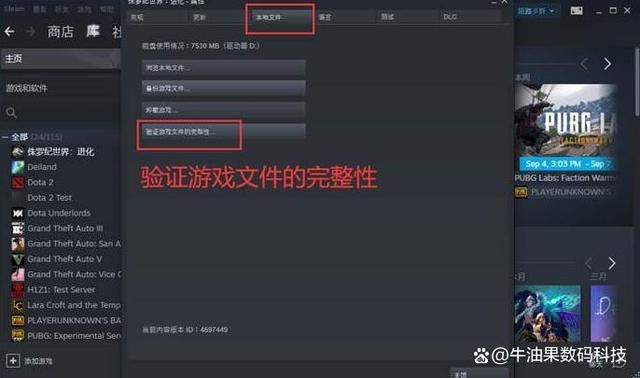 电脑玩游戏提示由于找不到steam api dll无法继续怎么解决? dll丢失修复技巧