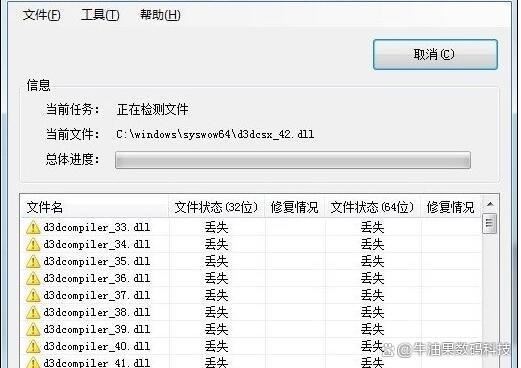 电脑玩游戏提示由于找不到steam api dll无法继续怎么解决? dll丢失修复技巧