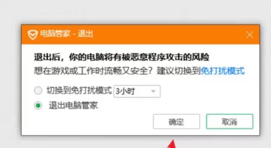 ps beta ai显示高峰需求进不去怎么办? psai高峰期需求用不了解决办法