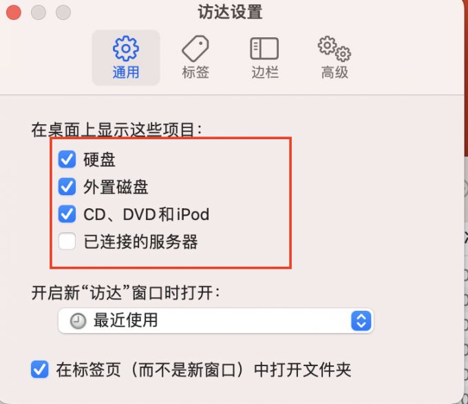 为什么mac插了u盘没反应怎么办?苹果mac不识别usb设备的解决办法