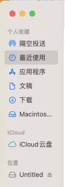 为什么mac插了u盘没反应怎么办?苹果mac不识别usb设备的解决办法