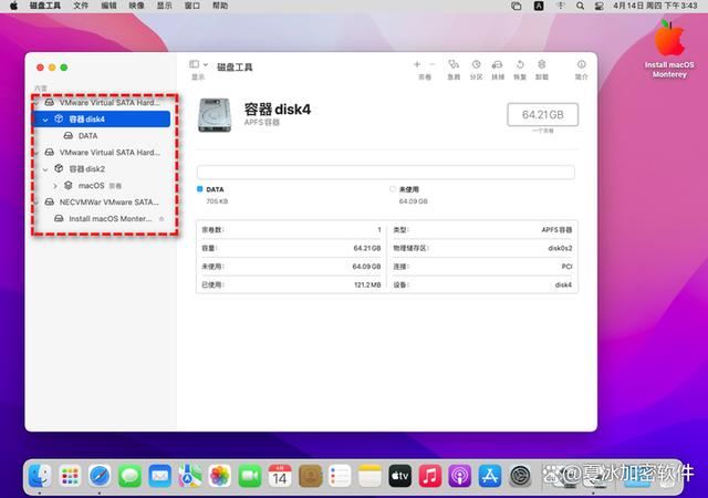 为什么mac插了u盘没反应怎么办?苹果mac不识别usb设备的解决办法