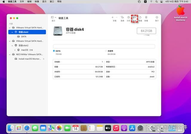 为什么mac插了u盘没反应怎么办?苹果mac不识别usb设备的解决办法