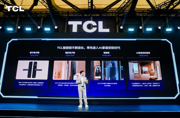 TCL 3D人脸锁上市 刷脸开门一步到位之选 好用又安全