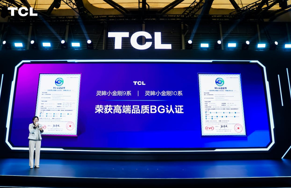 TCL 3D人脸锁上市 刷脸开门一步到位之选 好用又安全