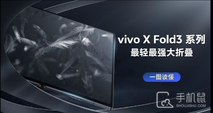 vivo X Fold3 Pro支持长焦微距吗？