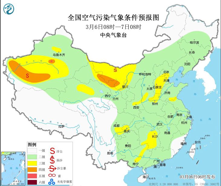 2024年3月6日环境气象预报:西北部分地区有扬沙或浮尘天气