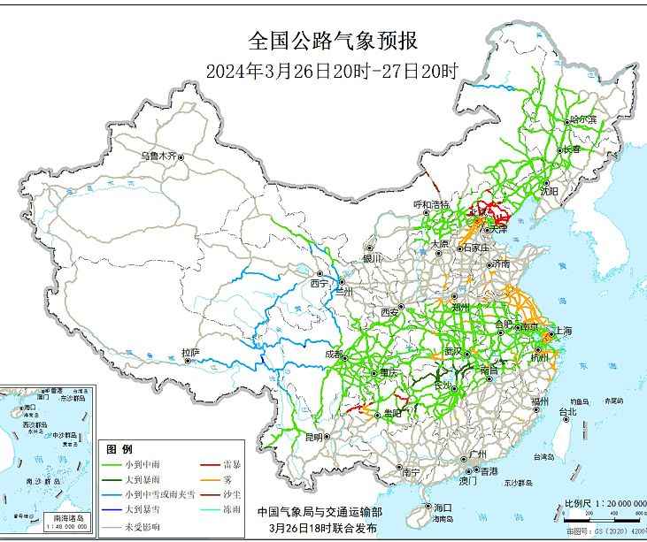 2024全国交通天气最新预报:3月27日高速路况最新实时查询