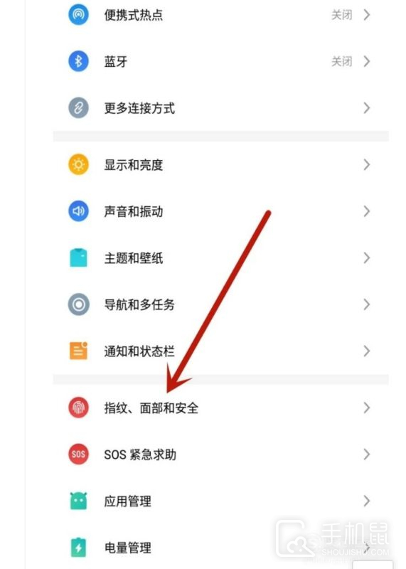 魅族21pro怎么隐藏应用软件图标？