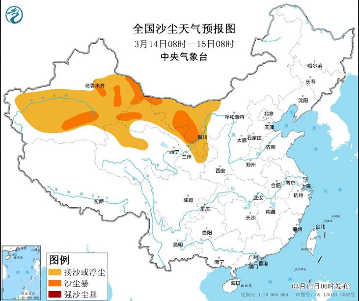 2024年3月14日环境气象预报:西北大部华北等地有沙尘