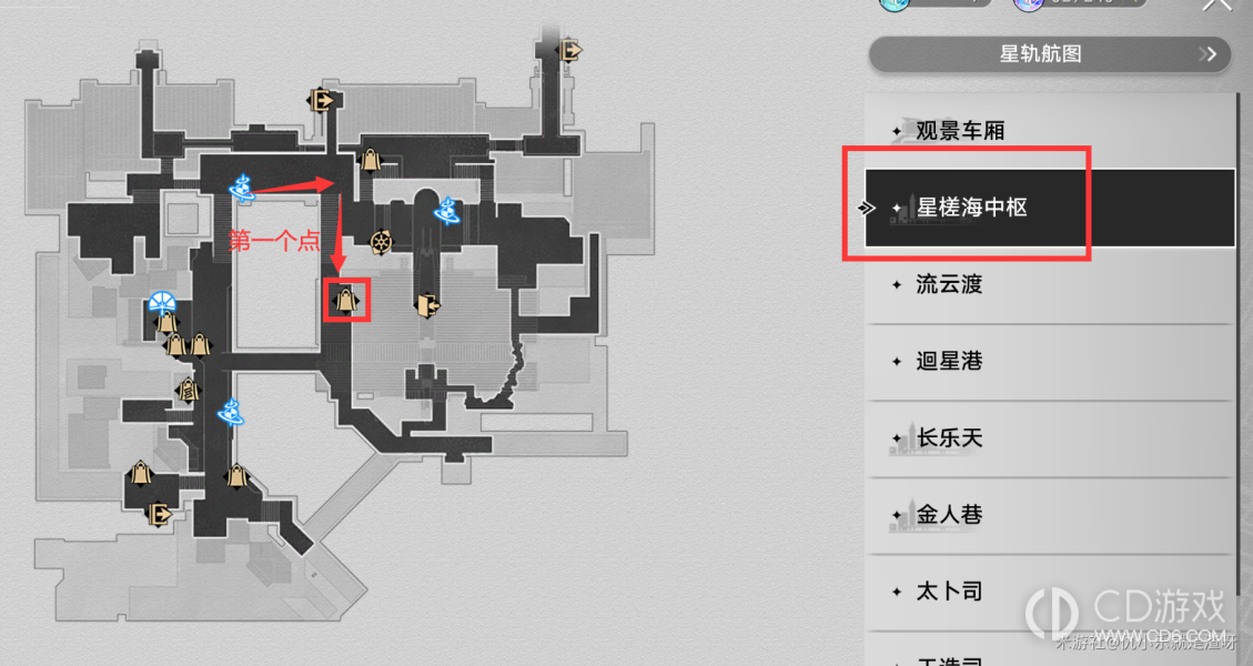 崩坏星穹铁道黄泉专武秘技点全收集攻略?崩坏星穹铁道黄泉专武秘技点收集位置路线一览