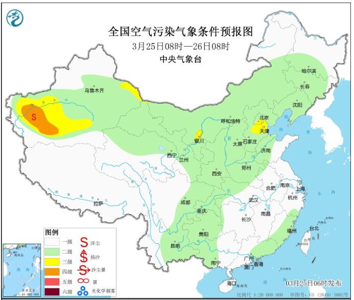 2024年3月25日环境气象预报:西北华北等地有沙尘天气