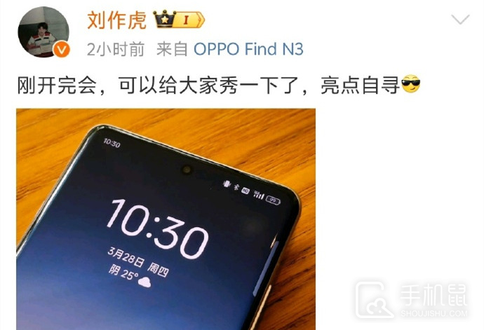 OPPO Find X7怎么更新5.5G？