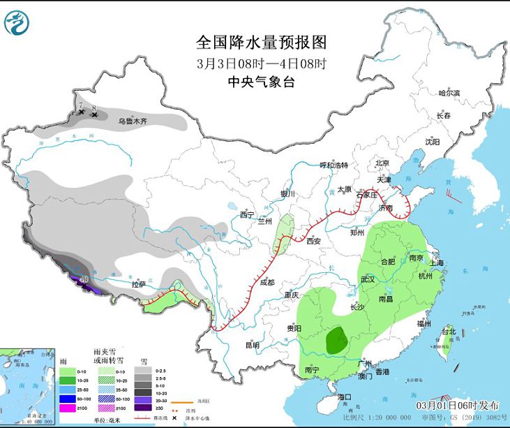 未来3天西藏西部等地有强降雪 降雪最强时段为1日夜间至2日