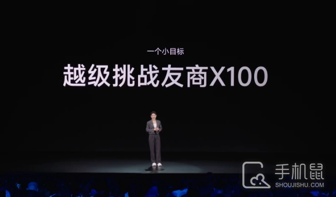 旗舰影像下放，小米 Civi 4 Pro影像挑战vivo X100？