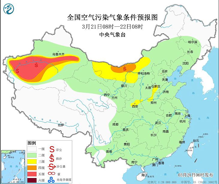 2024年3月21日环境气象预报:西北部分地区有沙尘天气