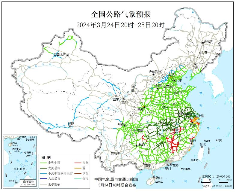 2024全国交通天气最新预报:3月25日高速路况最新实时查询