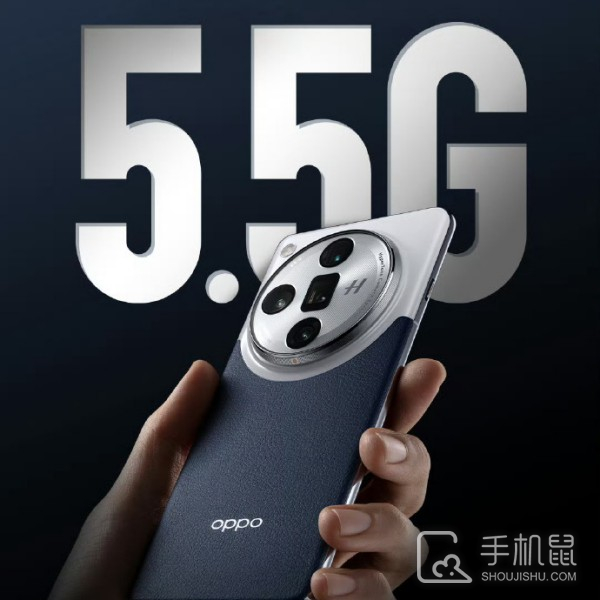 OPPO行业首发5.5G技术 手机行业将在4月份进入5.5G时代