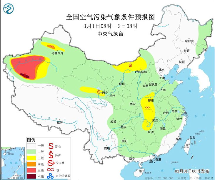 2024年3月1日环境气象预报:全国大部地区大气扩散条件较好