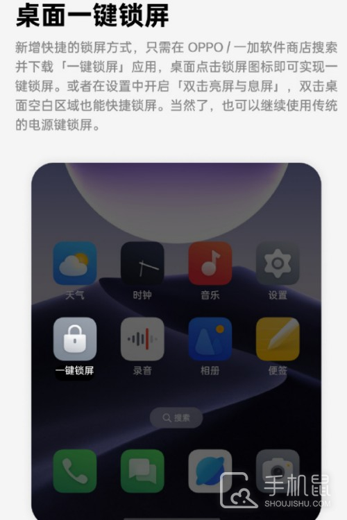 ColorOS 14第三波更新新增了哪些功能？